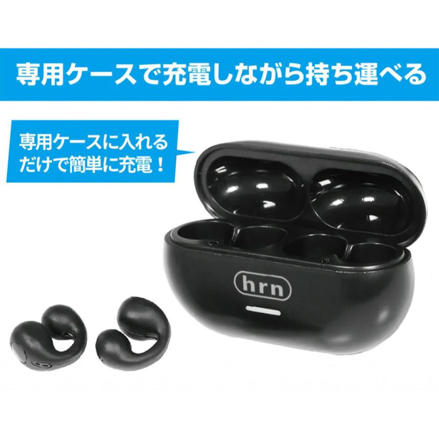 B*a様 ワイヤレスイヤホン 平野商会 (HRN-641) イヤーカフ型ワイヤレスイヤホン ブラック (耳を塞