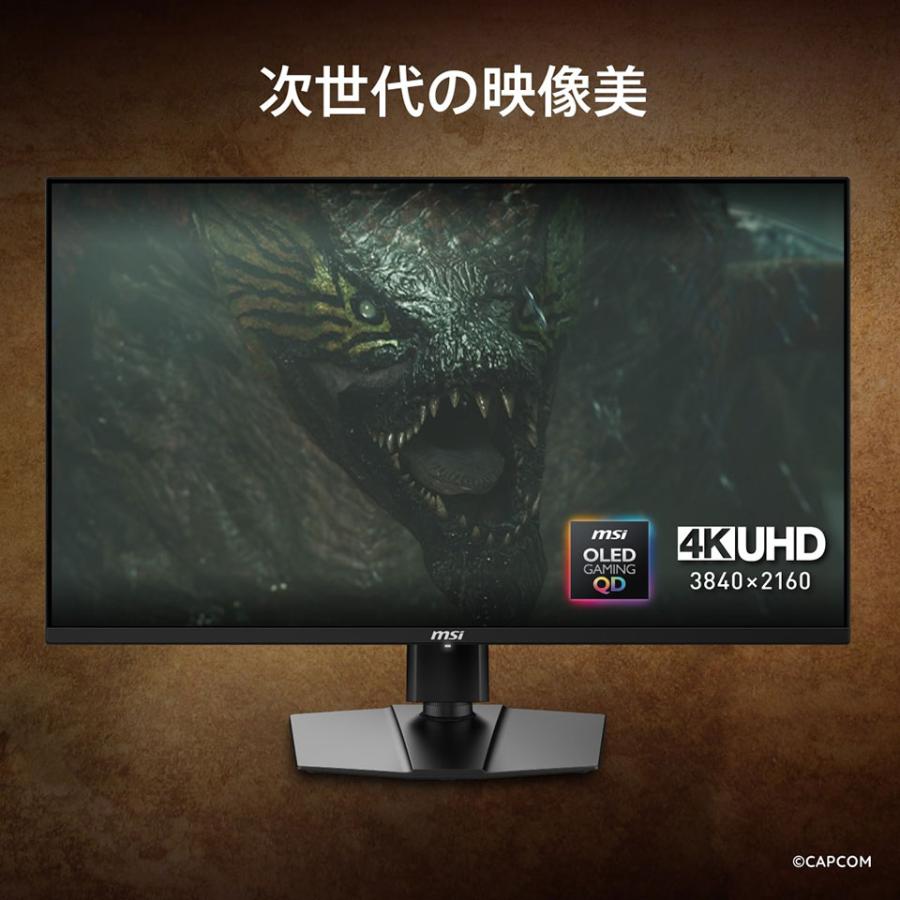 お取り寄せ】MSI (MPG 272URX QD-OLED) 26.5インチ モンスターハンター