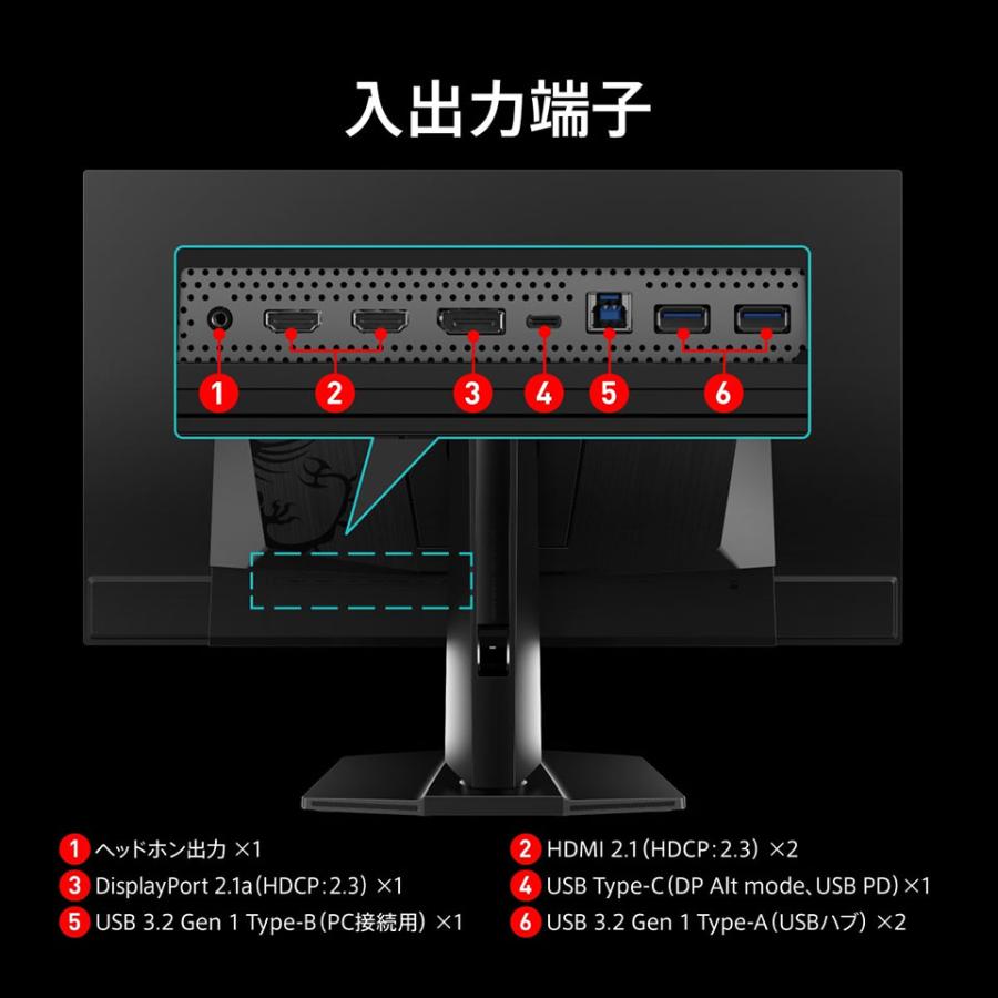 お取り寄せ】MSI (MPG 272URX QD-OLED) 26.5インチ モンスターハンター