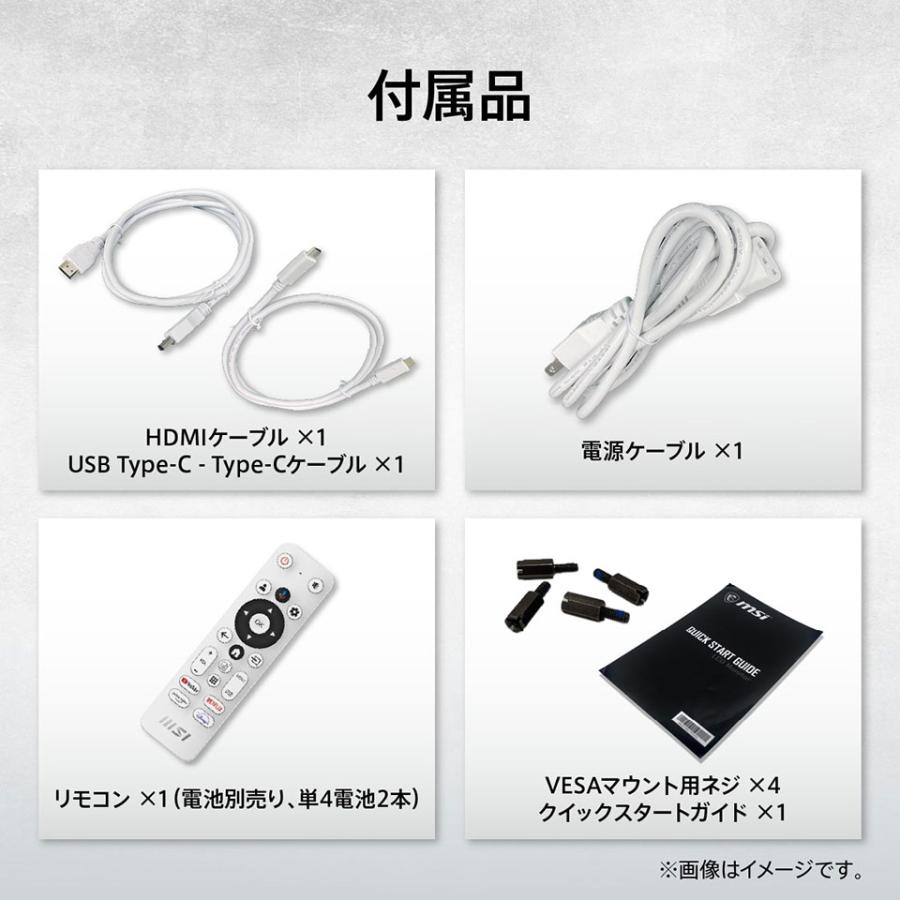お取り寄せ】MSI (MODERN-MD272UPSW) 27インチ 4K スマートモニター