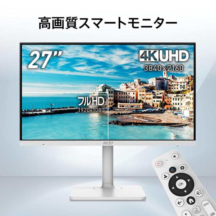 お取り寄せ】MSI (MODERN-MD272UPSW) 27インチ 4K スマートモニター