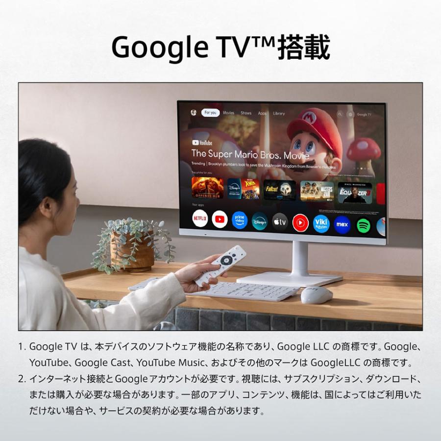 お取り寄せ】MSI (MODERN-MD272UPSW) 27インチ 4K スマートモニター