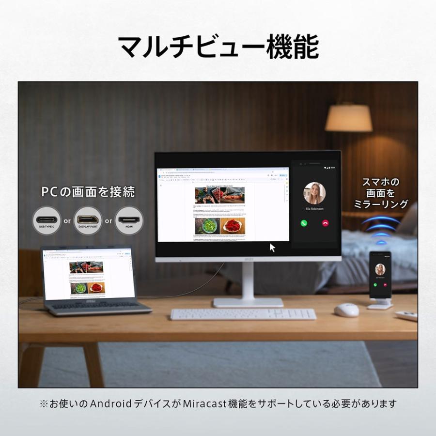 お取り寄せ】MSI (MODERN-MD272UPSW) 27インチ 4K スマートモニター