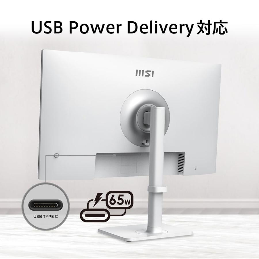 お取り寄せ】MSI (MODERN-MD272UPSW) 27インチ 4K スマートモニター