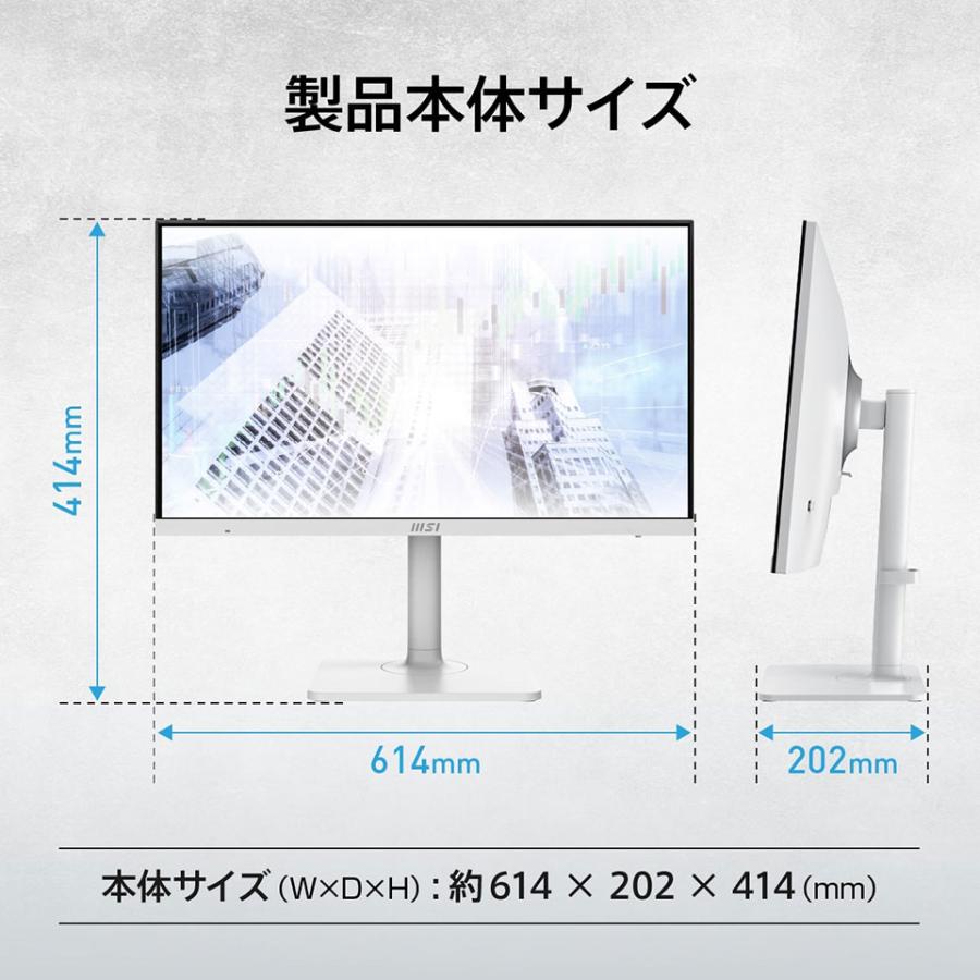 お取り寄せ】MSI (MODERN-MD272UPSW) 27インチ 4K スマートモニター