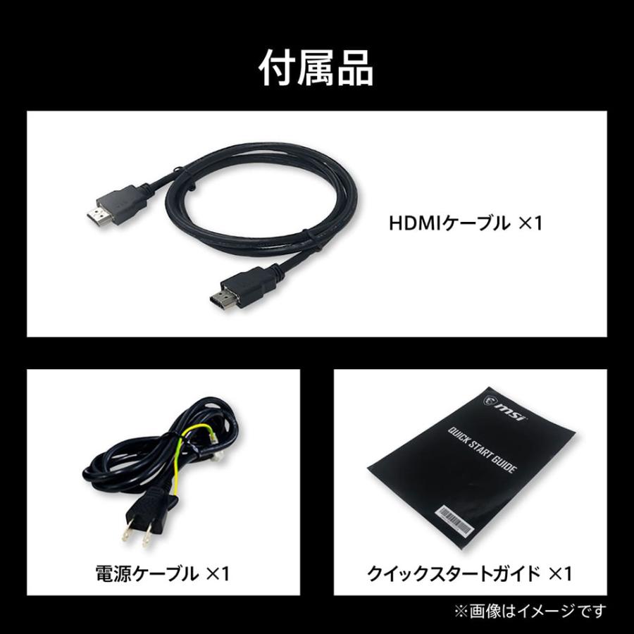 MSI (MAG-242F) 23.8インチ 200Hz IPS FHDゲーミングモニター (1920 x 1080 (200Hz) /HDMI2.0b /Displayport1.2a)_11