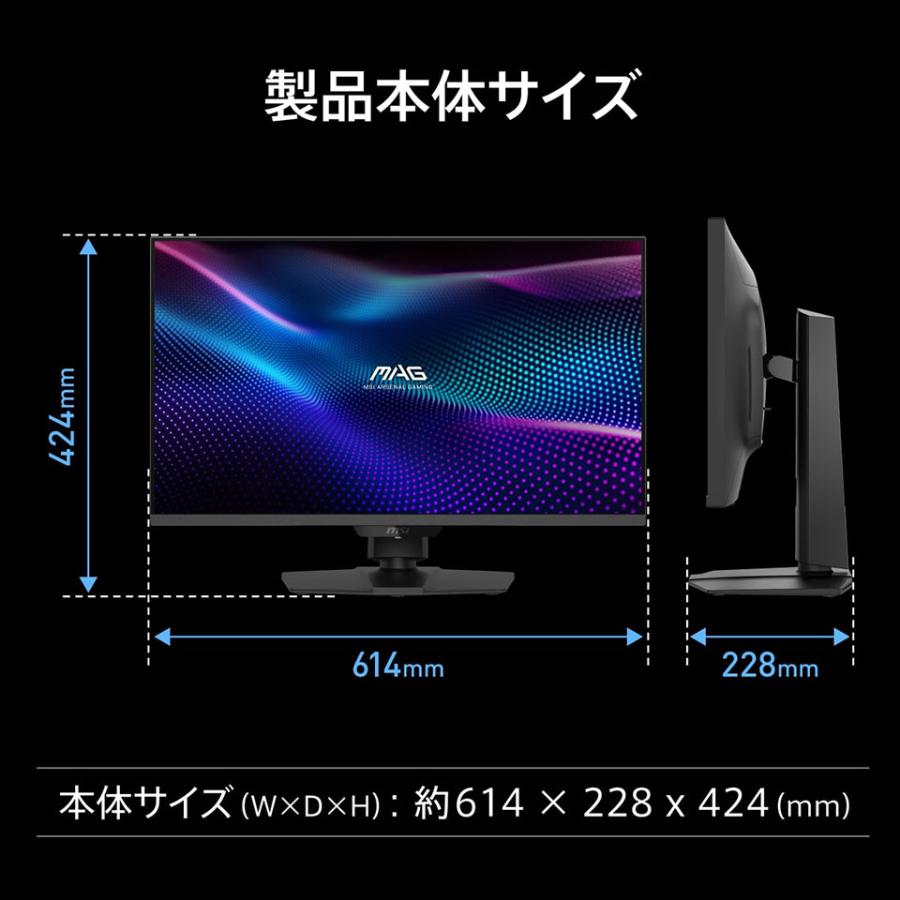 お取り寄せ】MSI (MAG-274QPF-X30MV) 27インチ 300Hz WQHDモニター