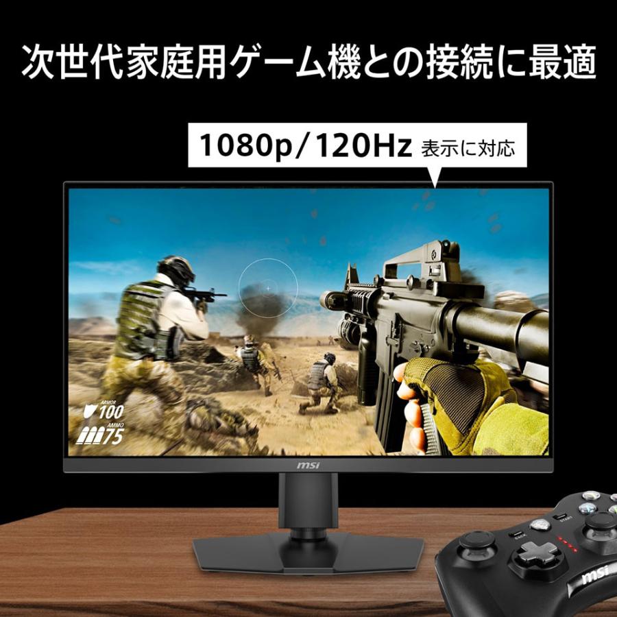新品】 MSI (MAG-272PF-X24) 24インチ FHD 240Hz IPSゲーミング