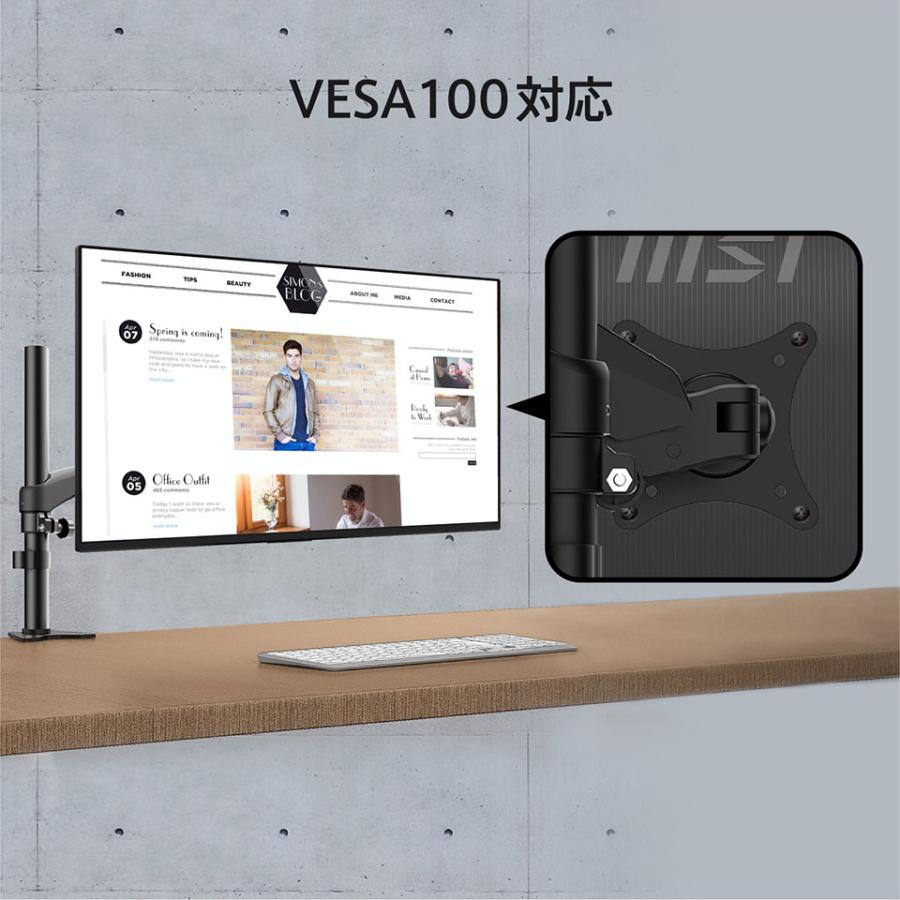 新品】MSI [PRO MP245PG E14] 23.8インチ 144Hz FHD IPS モニター