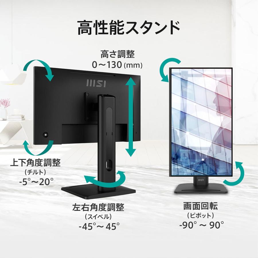 新品】MSI [PRO MP245PG E14] 23.8インチ 144Hz FHD IPS モニター