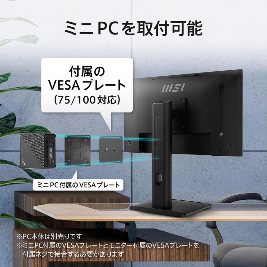 新品】MSI [PRO MP245PG E14] 23.8インチ 144Hz FHD IPS モニター