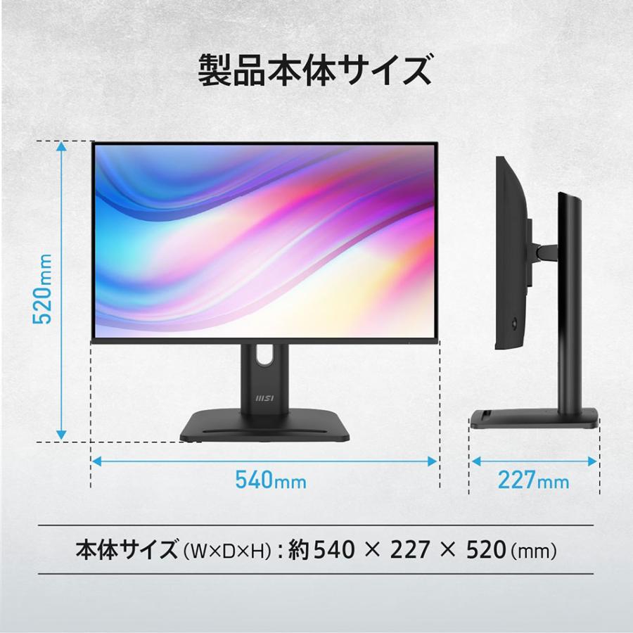 新品】MSI [PRO MP245PG E14] 23.8インチ 144Hz FHD IPS モニター