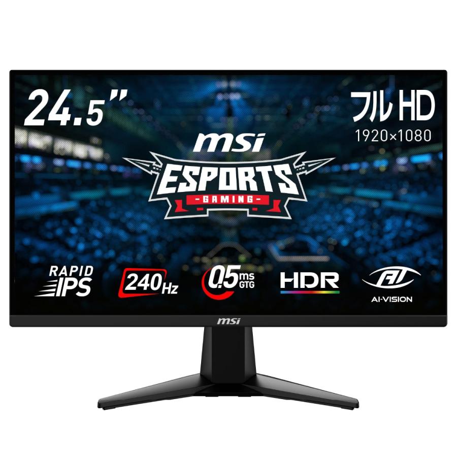 MSI MAG 255F 24.5インチ ゲーミングモニター 新品】MSI [MAG 255F X24] 24.5インチ 240Hz FHD IPS ゲーミング