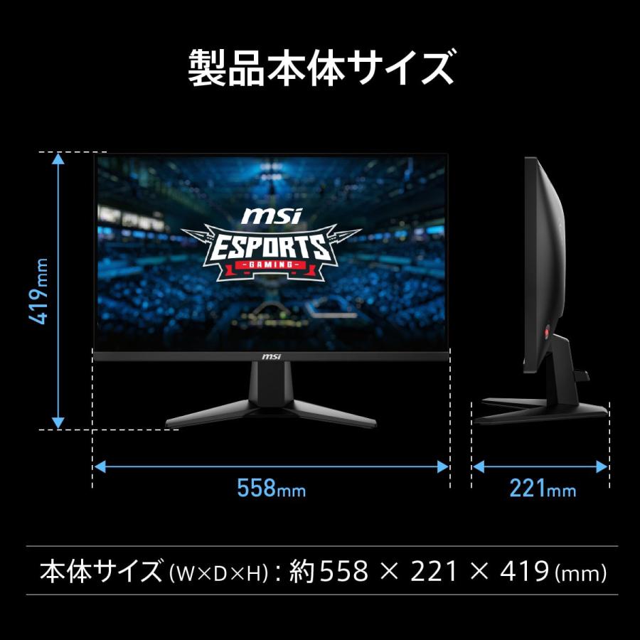 新品】MSI [MAG 255F X24] 24.5インチ 240Hz FHD IPS ゲーミング