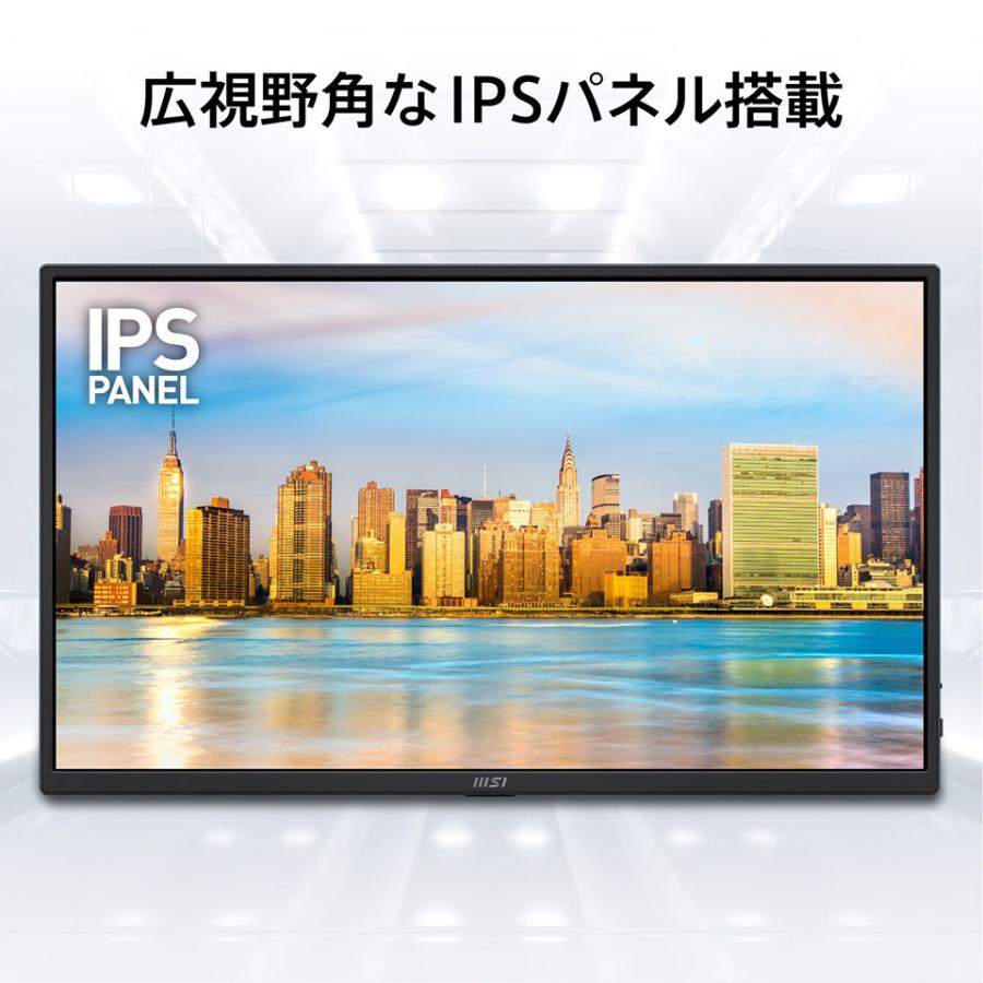 お取り寄せ】MSI [PRO-MP165-E6]15.6インチ FHDモバイルモニター [1920