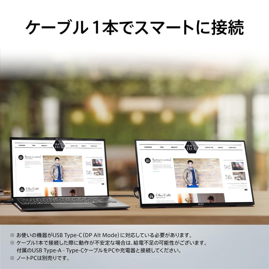 お取り寄せ】MSI [PRO-MP165-E6]15.6インチ FHDモバイルモニター [1920