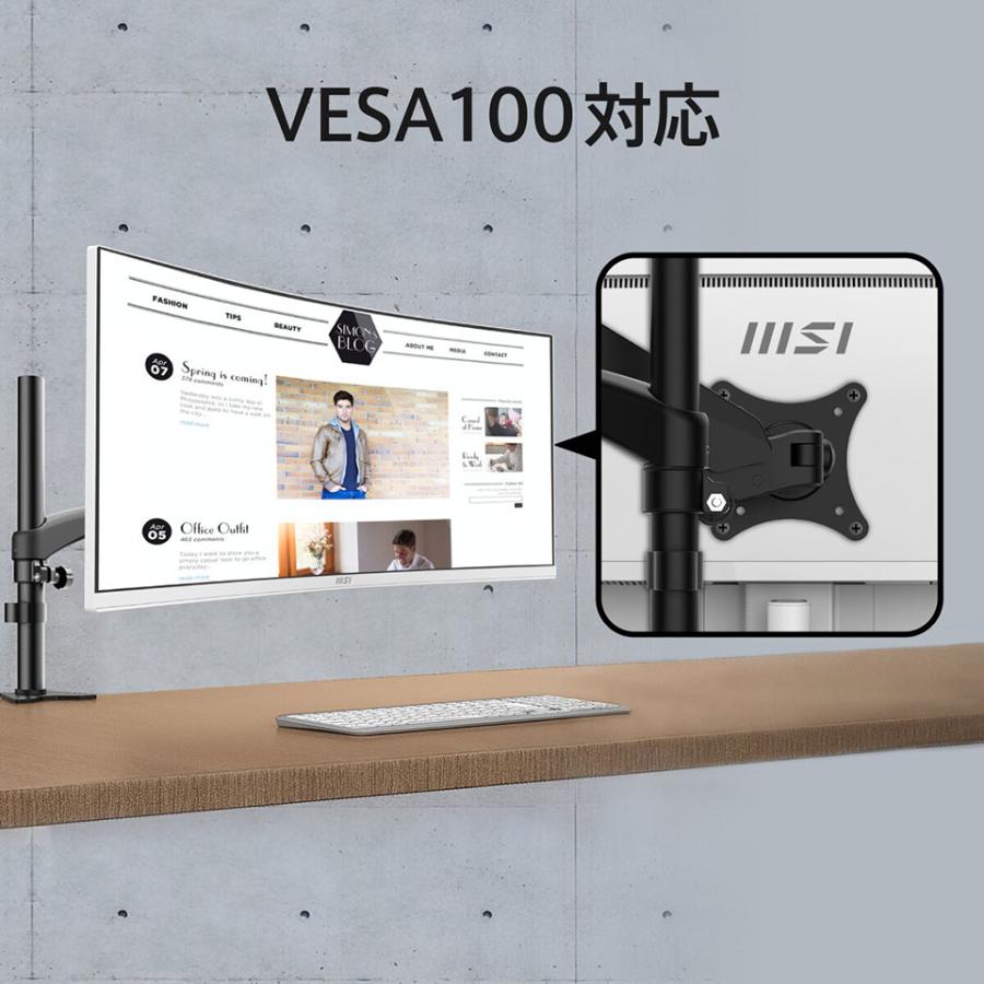 MSI 【お取り寄せ】MSI [PRO-MP341CQW-E12]34インチ 120Hz UWQHD