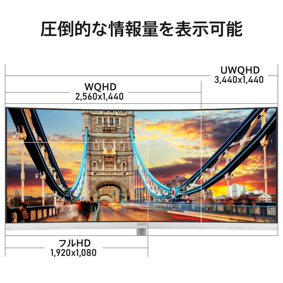 MSI 【お取り寄せ】MSI [PRO-MP341CQW-E12]34インチ 120Hz UWQHD