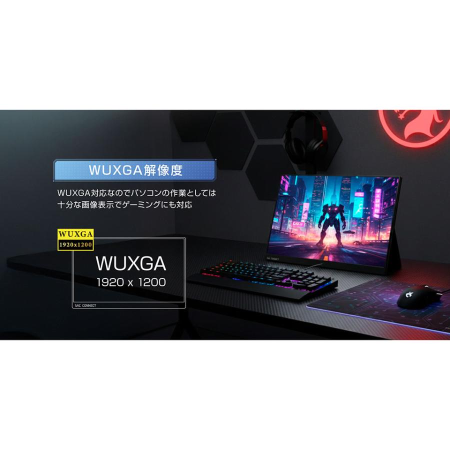 SAC 【新品】SAC CONNECT [SPMWUXGA160]16インチWUXGAモバイルモニター