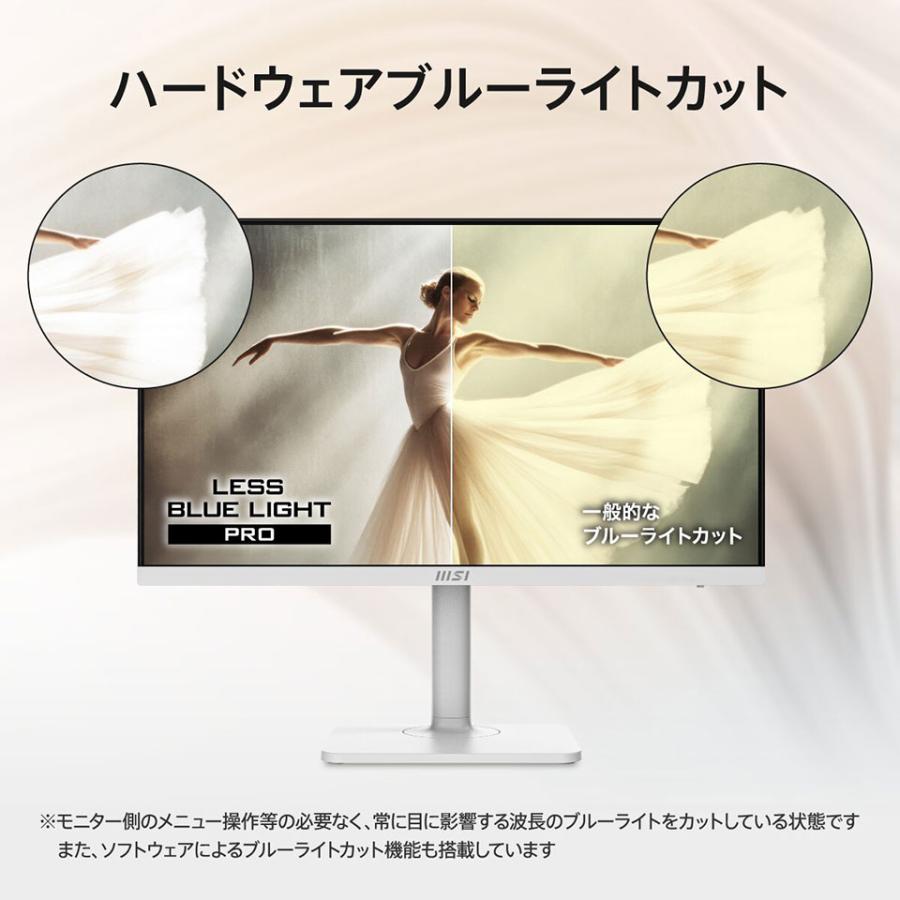 MSI 【お取り寄せ】MSI [PRO-MAX-271QPHW-E14 ]27インチ WQHD IPS