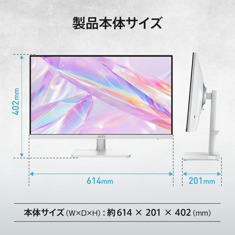 MSI 【お取り寄せ】MSI [PRO-MAX-271QPHW-E14 ]27インチ WQHD IPS