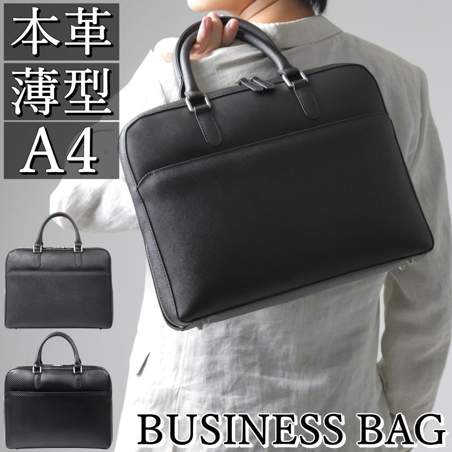 PHLOX ビジネスバッグ メンズ 本革 小さめ レディース a4 軽量 PHLOX ビジネスバッグ メンズ 本革 小さめ レディース a4 軽量