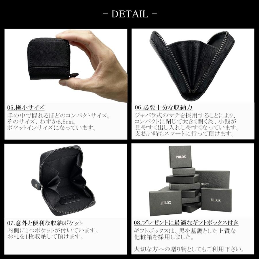 ケース　小銭入れ　小物入れ　ブラック フラグメント ケース 型押しレザー調多機能ラウンドファスナーブラック