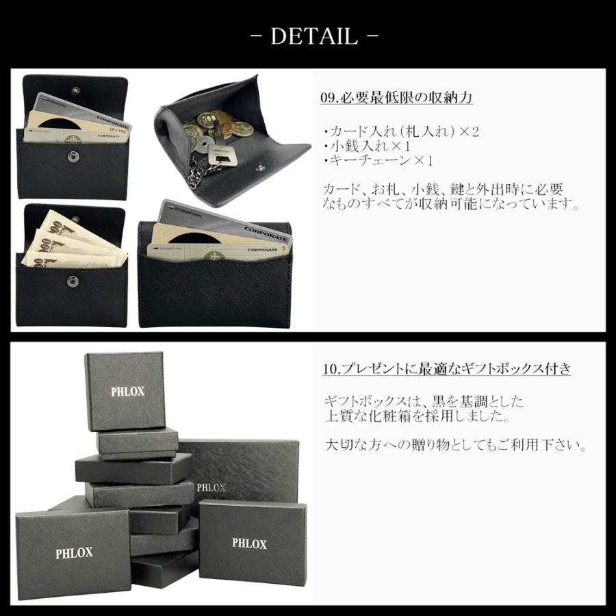 PHLOX フロックス 小銭入れ メンズ 革 ブランド カードも入る 本革 おしゃれ カード コインケース キーリング コンパクト 小さい レディース 使いやすい 財布 黒 ブラック ギフト どーらく Yahoo 店 - 通販 - Yahoo ショッピング