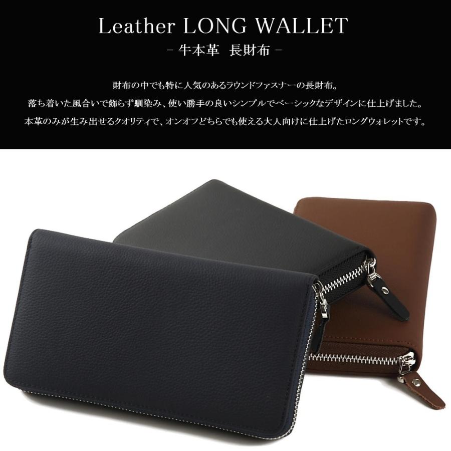 PHLOX（フロックス） 財布 メンズ 長財布 本革 ブランド ラウンド