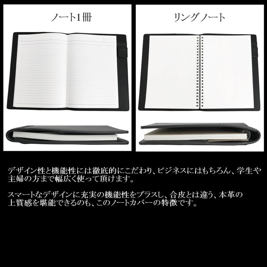 ノートカバー 手帳カバー a5 革 おしゃれ 2冊 レザー ブランド 本革 メモ帳カバー ブックカバー ロディアカバー ノート 手帳 メモ帳 カバー ペンホルダー ギフト｜do-rakuten｜11