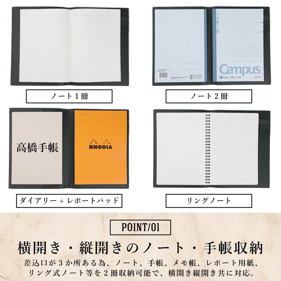 A4 ノートカバー 手帳カバー 革 おしゃれ ブランド 本革 メモ帳カバー