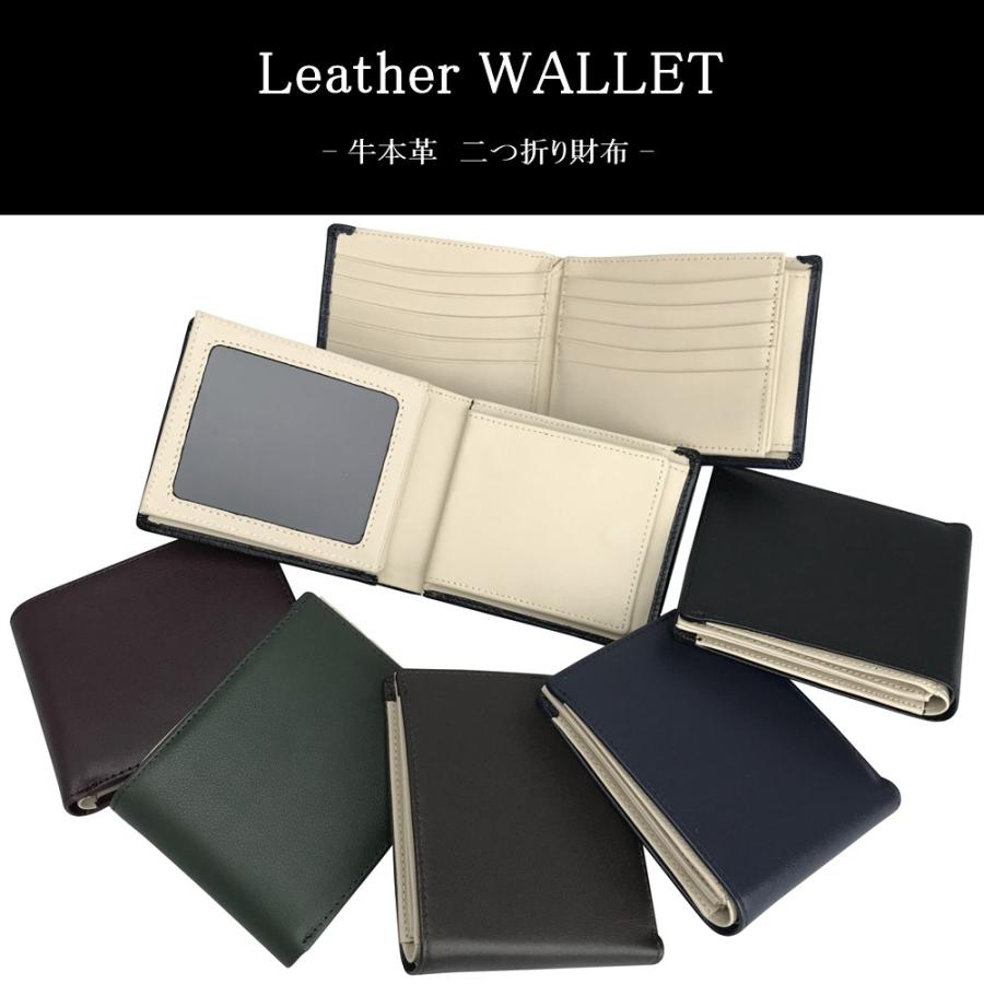 最大63 オフ 財布 メンズ 二つ折り ブランド 本革 革 おしゃれ 大容量 ボックス型 レディース 二つ折り財布 使いやすい さいふ サイフ ウォレット レザー 黒 ブラック ギフト Aynaelda Com