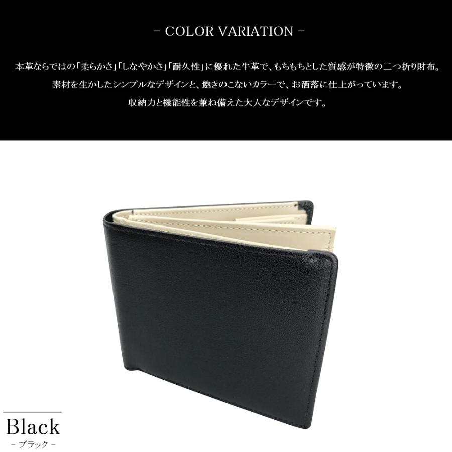 PHLOX（フロックス） 財布 メンズ 二つ折り ブランド 本革 革 おしゃれ