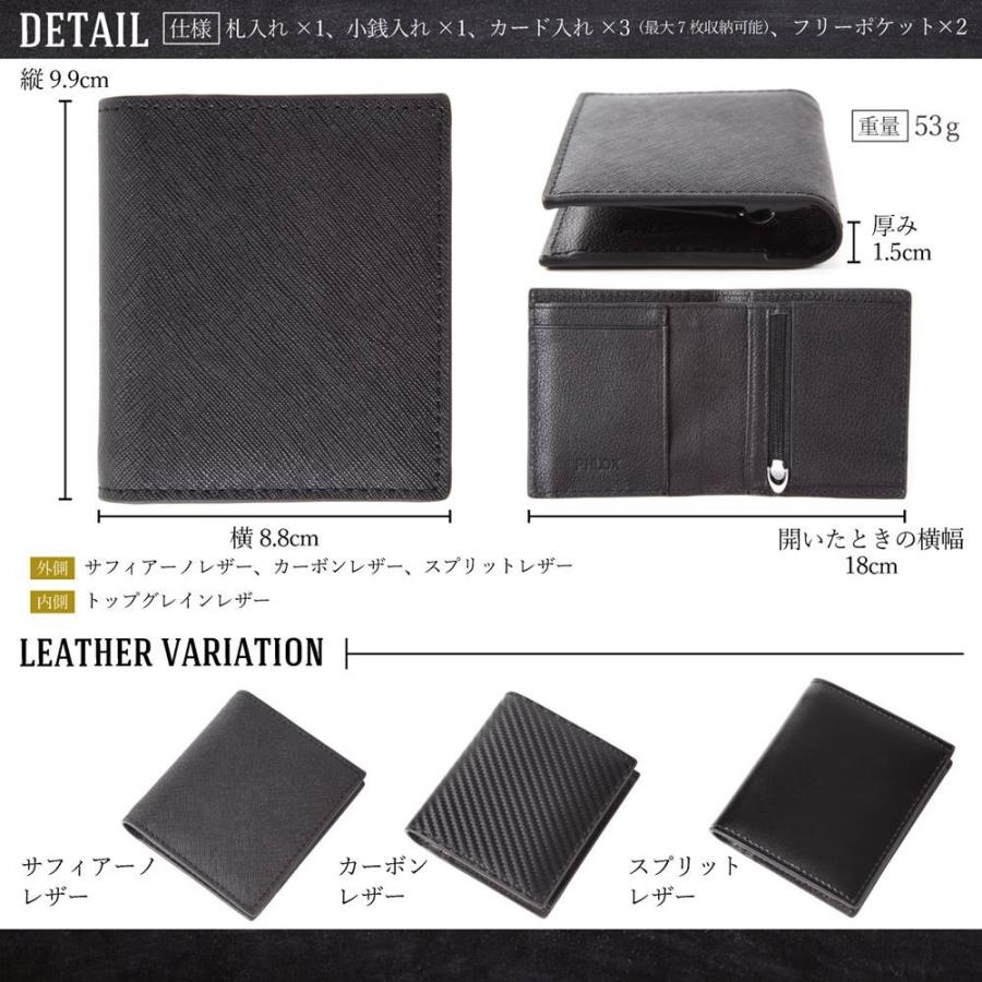 PHLOX（フロックス） 財布 メンズ 二つ折り ブランド コンパクト 本革