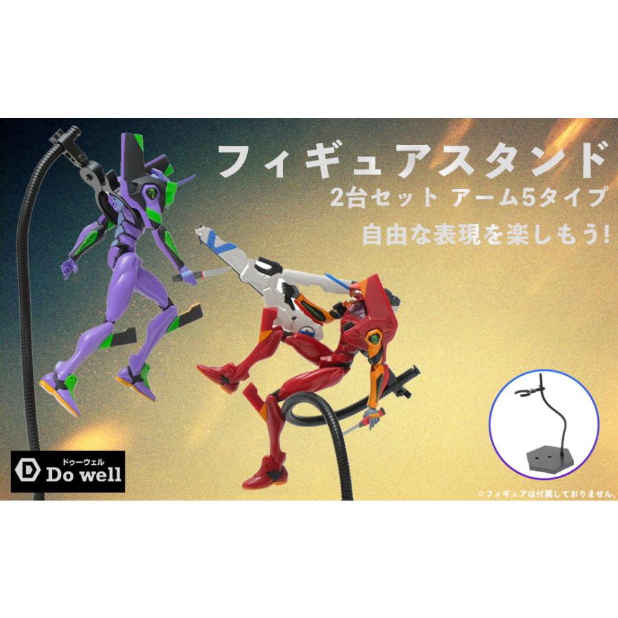 フィギュアスタンド ２台セット 1 6スケール フィギュア 素材 台座 支柱 アーム ５タイプ フライングベース 展示台 ディスプレイスタンド 可動 Jcf Do Well 通販 Yahoo ショッピング