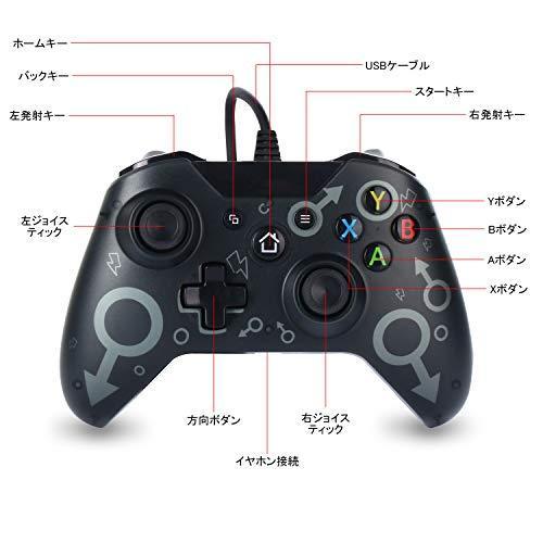 Xbox One コントローラー 有線 Pc ゲームコントローラー ゲームパッド 振動機能搭載 Xbox One Pc 対応 ブラック S Do Well 通販 Yahoo ショッピング