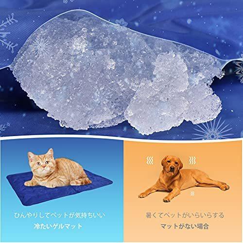 ペット ひんやり マット クール シート 犬 猫 うさぎ ペット用 冷却 ジェルマット 熱中症対策 繰返し利用 水洗い可 S ネイビー 50ｘ40cm S Do Well 通販 Yahoo ショッピング