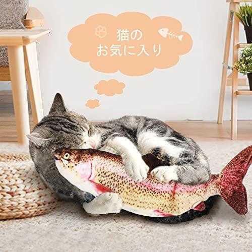 猫 おもちゃ 電動 ペット 魚 猫用 ぬいぐるみ シミュレー魚 電動魚 Usb充電式 噛む動ける魚 取り外して洗える 運動不足解消 爪磨き ニジマス S 2221 Do Well 通販 Yahoo ショッピング