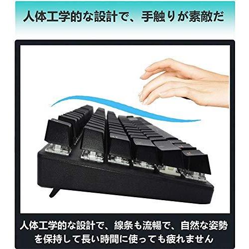 メカニカル式 ゲーミングキーボード 茶軸 レインボー LEDバックライト付 USB 有線 81キー アンチゴーストキー 防水 ゲーム用 キーボード 黒｜do-well｜02