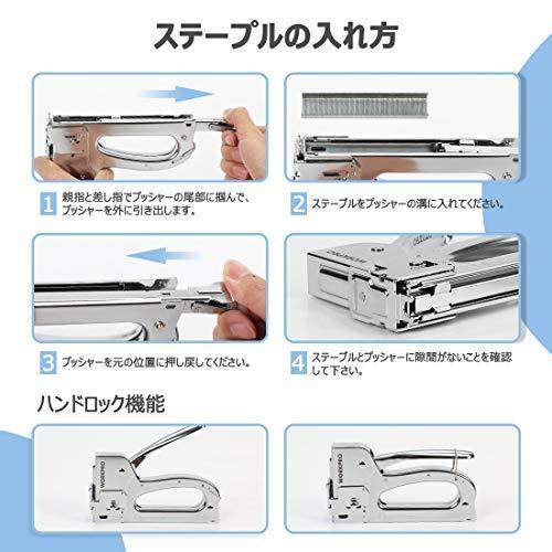 Workpro ガンタッカー ハンドタッカー ステープルガン ホッチキス ケーブルタッカー ロック機能 替針 0本付 壁紙 革シート補修 木材裏止 S Do Well 通販 Yahoo ショッピング