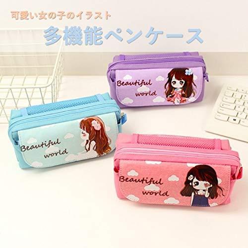 ペンケース ペンポーチ かわいい 女の子 イラスト デザイン 筆箱 筆入れ 大容量 文房具 収納 ケース 小中高校生 おしゃれ 多機能 ピンク S Do Well 通販 Yahoo ショッピング