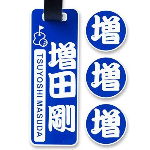 ネームプレート ゴルフ ゴルフタグ ゴルフマーカー イラスト付 バッグタグ 名前キーホルダー ブルー 無料