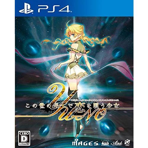 この世の果てで恋を唄う少女yu No 同梱特典 オリジナルnec B06xk8bcz6 S この世の果てで恋を唄う少女yu No Pc 9800シリーズ版 Dlcカード Dlcカード アニメ ゲーム Do Well S 付 Ps4