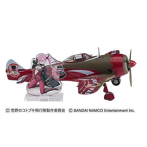 国際ブランド ハセガワ 荒野のコトブキ飛行隊 大空のテイクオフガールズ 二式単座戦闘機 鍾馗 二型 ロイグ機仕様 1 48スケール プラモデル Sp437 正規激安 Turningheadskennel Com