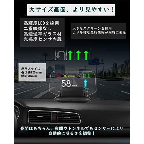 Hud ヘッドアップディスプレイ ナビ表示可能 ナビゲーション バージョンc1 日本語説明書 車載スピードメーター Obd2 Gps両対応 カーナビ S Do Well 通販 Yahoo ショッピング