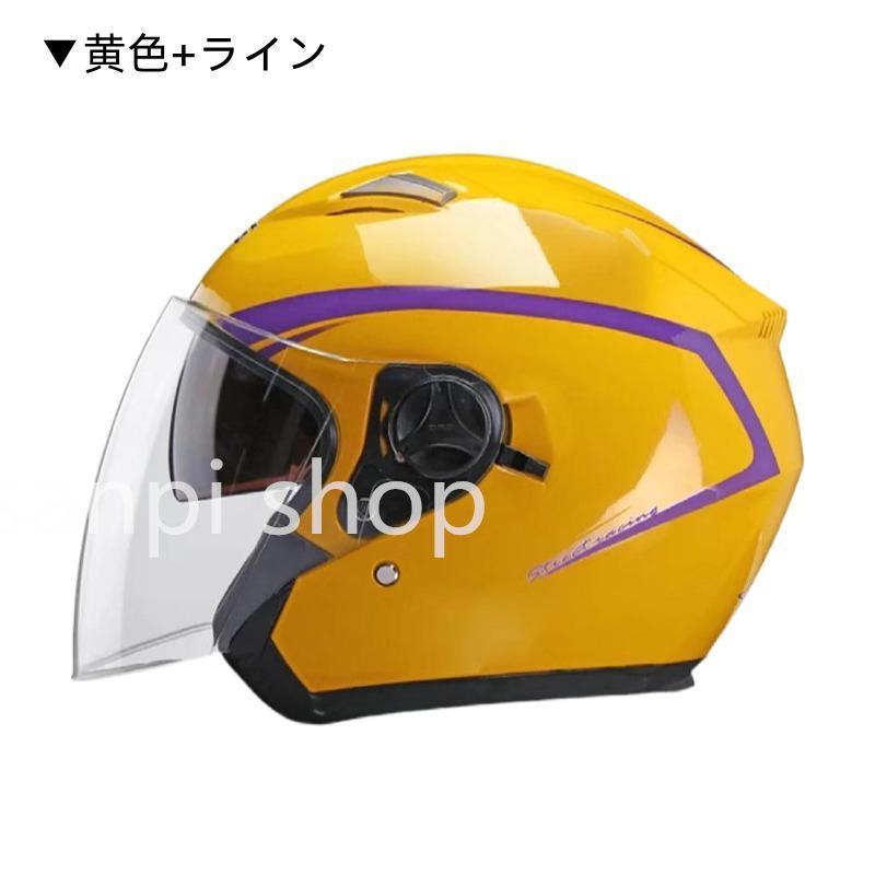 JIEKAI ヘルメット JK-512 レッド 通販