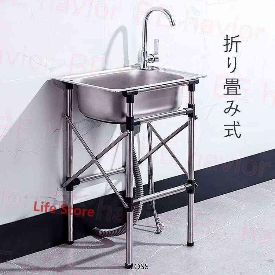 流し台 クリンプレティ（114）