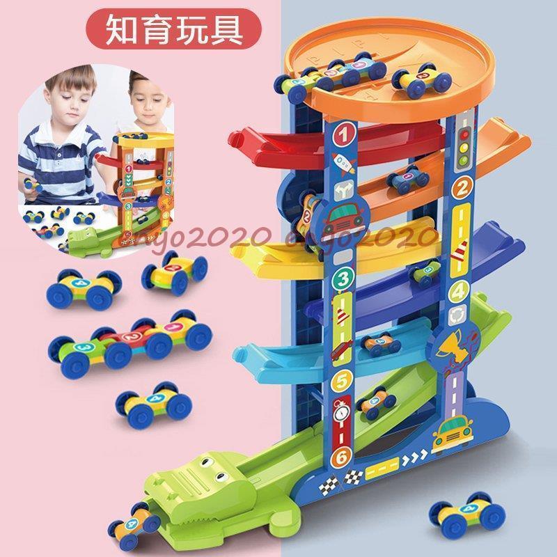 おもちゃ 知育玩具 車 セット 3歳 4歳 5歳 6歳 子供 女の子 男の子