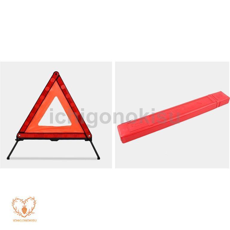 同梱不可】 三角表示板 折り畳み 停止板 ケース付き バイク 警告版 反射板 事故防止