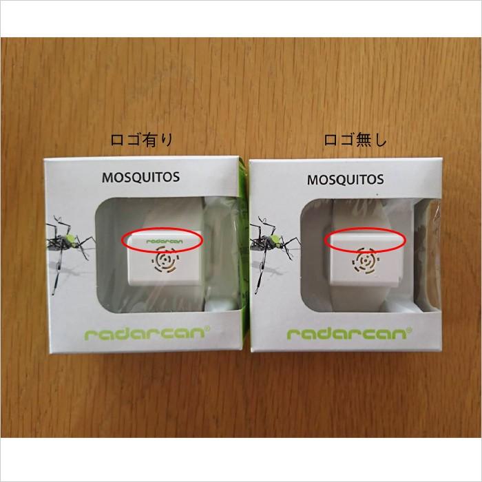 虫よけ 無臭 時計型 シリコン 音 ベビーカー 子供 Radarcan ラダキャン ポータブルリペーラー ペット 低音波 全6色 Hk 蚊 コンパクト 持ち運び 旅行 足首 手首 ドアのそと 通販 Yahoo ショッピング